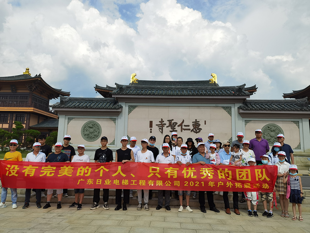 凝心聚力，再創(chuàng  )輝煌---公司組織到梅州市 · 鹿湖溫泉假日酒店團建活動(dòng)